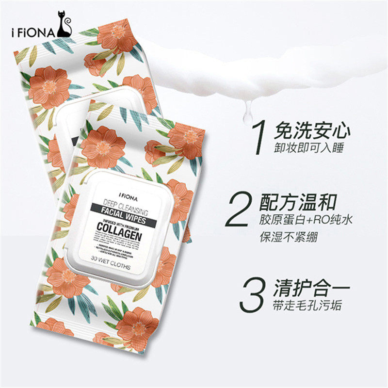iFiona Fiona Makeup Remover Wipes remove the whole face