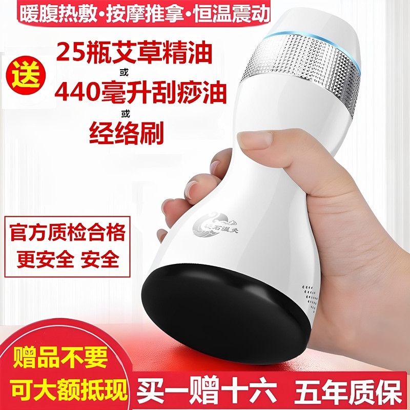 Bianstone Warm Moxibustion Device, Belly Massager, Tai Chi Ball Massager, Yang Can, Home Massage, Vibration, Heating Compress Bianstone Warm Moxibustion Device, Belly Massager, Tai Chi Ball Massager, Yang Can, Home Massage, Vibration, Heating Compress