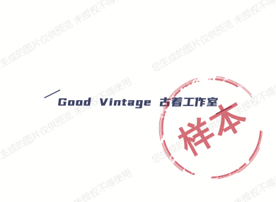 Good Vintage 古着工作室