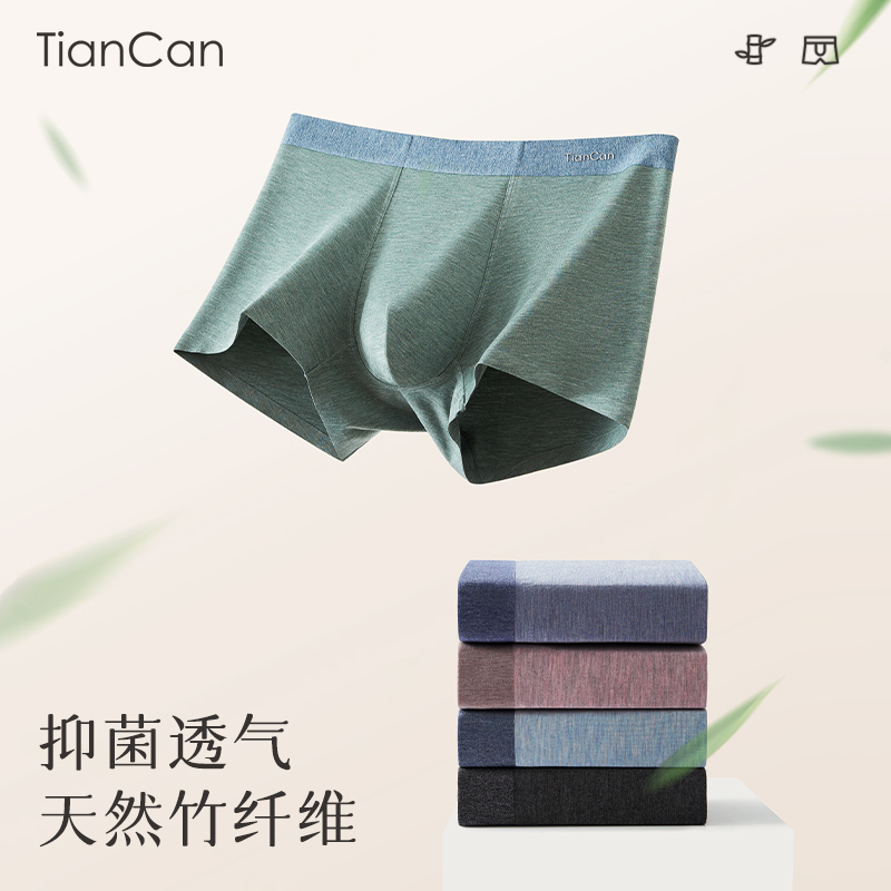 Bamboo Fiber Underwear for Men, Summer Thin Style, Breathable, Antibacterial, Seamless, Boys and Teenagers Boxer Briefs, Boxer Shorts, Shorts