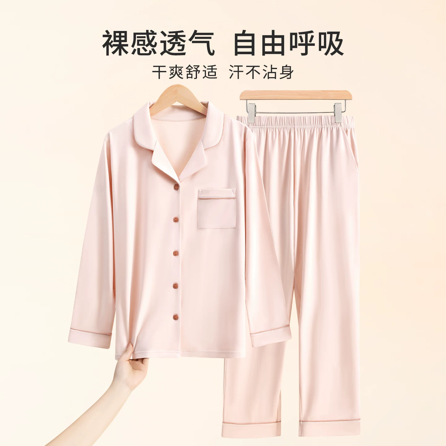 Pijama, summer thin long-sleeve for leisure, set, oversize