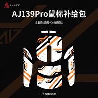 [AJ139PRO Package] PVC PVC NO -SLIP Sticker+ICE версия наклейка с черным оранжевым/белым апельсином тема
