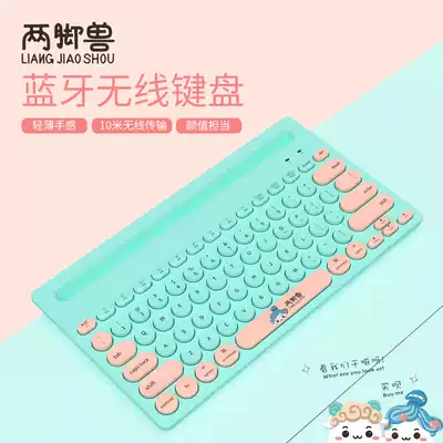 Black Jue 320i two-legged beast wireless Bluetooth keyboard three-mode pen ipad mobile phone office delivery mouse pad