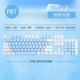 PBT-Double Found White Blue Caps