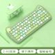 Красочная версия Green-Bluetooth