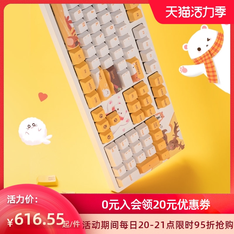 Blackjue hairy wired mechanical keyboard cherry cherry sublimation PBT keycap gaming game typing dedicated desktop laptop blue axis tea axis Red axis Black axis boys and girls