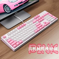 Black Jue AK535 Cherry Shaxis Mechanical Keyboard Cherry Game E -Sports милая девушка зеленый вал черный вал чайный вал.