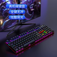 Black Jue AK687 Механическая клавишная кабельная игра беспроводная двойная черная черная черная черная черная черная черная черная черная черная черная черная черная черная черная черная черная черная черная черная черная черная черная черная черная черная черная черная чайная вала 104 Ключ