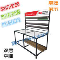 Automotive explosion-proof film workbench Insulation film cutting film table Color change film Solar film display stand Automotive film display stand