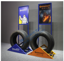 Car tire rack Tire display rack Auto parts rack Auto parts tire display rack 4s shop hub display rack