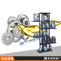 Oil rack Care products display Beauty shop display Auto parts display Auto supplies Lamp display