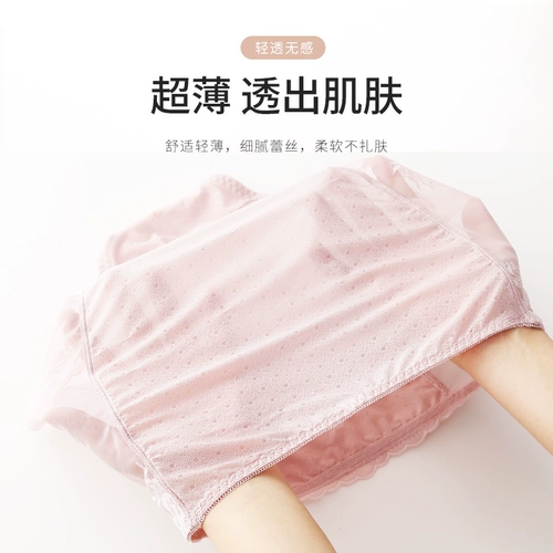 Нижнее белье, кружевные ультратонкие сексуальные штаны, дышащие летние трусы, средняя посадка