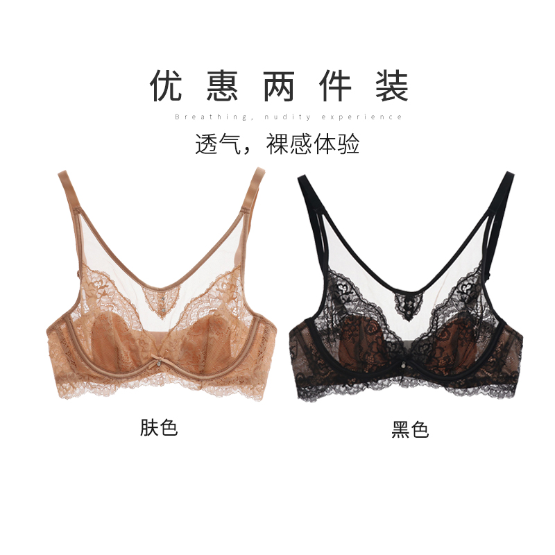 Sexy ren đồ lót womens siêu mỏng mềm băng đảng toe đầy đủ bìa cốc chống vết sưng tại chỗ thoải mái thở rỗng không ghi chép áo ngực