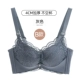 B Модель 9079 Grey