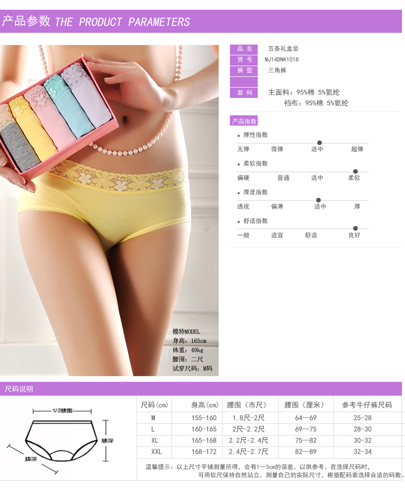 Slip jeunesse CHARMINGLOVER MJ14DNK1018 en coton - Ref 639860 Image 17