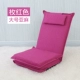 Hải Beili tựa lưng còn có thể gập lại beanbag tatami kiểu Nhật đơn giường sofa cửa sổ khoang ghế tựa lưng - Ghế sô pha ghế sofa phòng khách nhỏ