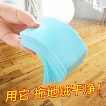 Tile floor cleaning sheet ground wood floor tile cleaning Multi-Effect mopping liquid brightener home fragrance care