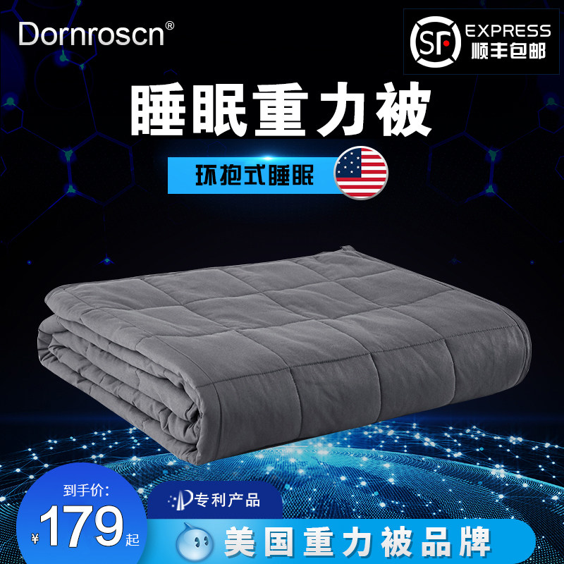 American Downson Gravity Quilt Gravity Blanket Single Double Summer Cool Quilted By Air Conditioning to Help Sleep Chen Learn the same Winter