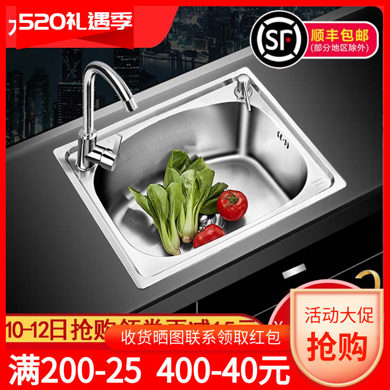 Kitchen 304 Stainless Steel Single Sink Integrated Forming Thickened Wire Drawing Sink Wash Basin Wash Basin Water Basin