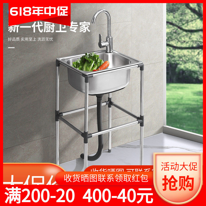 Kitchen Thickened Stainless Steel Wash Basin Single Sink With Bracket Wash Tank Dishwashing Tank Sink Large Single Sink With Shelf
