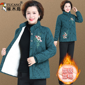 Woodpecker Brand Winter Clothing for Middle-Aged and Elderly Women, New Style Fleece-Lined Cotton Coat, Thickened Cotton Jacket for Grandma, Mother's Cotton Clothing