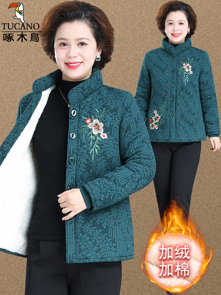 Woodpecker Brand Winter Clothing for Middle-Aged and Elderly Women, New Style Fleece-Lined Cotton Coat, Thickened Cotton Jacket for Grandma, Mother's Cotton Clothing
