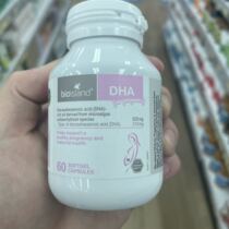 Australia bio island seaweed oil dha pregnant women special pregnancy and lactation pregnancy preparation capsules gold prime 60 capsules