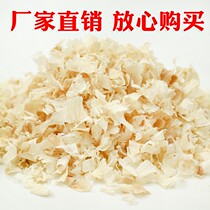 Hamster supplies Sawdust paper Cotton urine sand Rabbit Golden silk Bear Dutch pig Chinchilla Pet deodorant litter Sawdust shavings