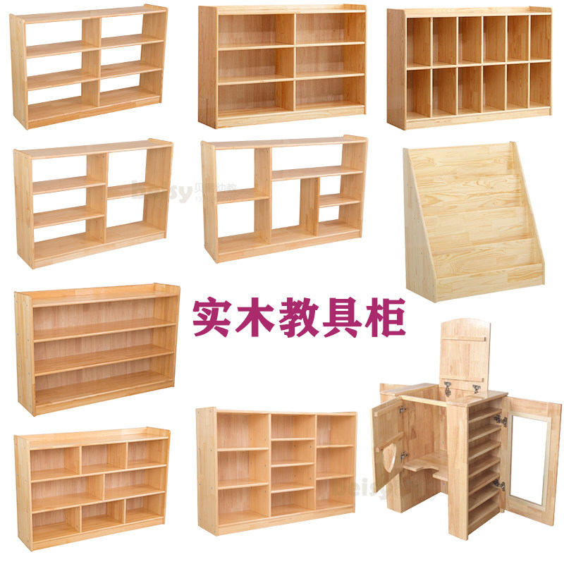 Kindergarten Toy Cabinet Hooded Teaching Aids Cabinet Children Composition Toy Racks Solid Wood Table And Chairs Zhangzi Pine Oak Log Cabinet