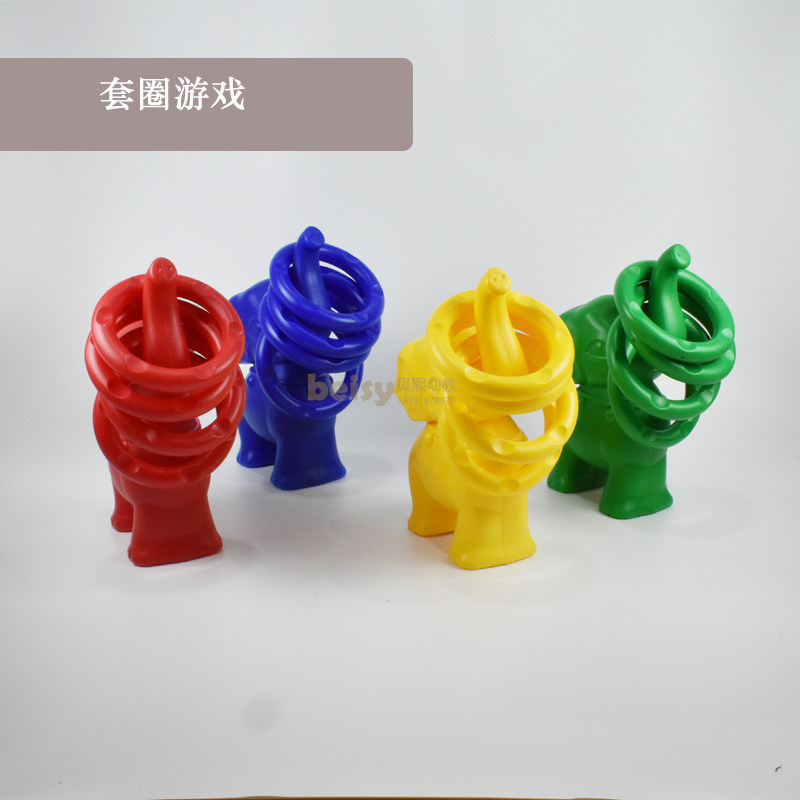 Children's ferrule Toddler Toddlers Toddlers Circle Throw Ring Throw Ring Play Event Props Prizes for outdoor sports