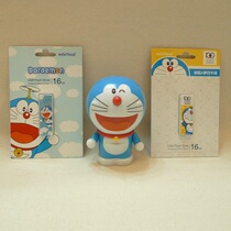 New out of print Taiwan Doraemon before the birth of the 100th Anniversary USB limited disc 16GB