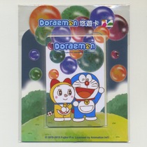 New Taiwan 2015 Doraemon EASYCARD B (Doraemon and Doraemon) EASYCARD
