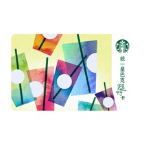 Taiwan Starbucks summer taste accompanying card