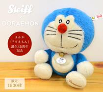 New global 1500 limited German STEIFF x Doraemon fluffy Doll Doll