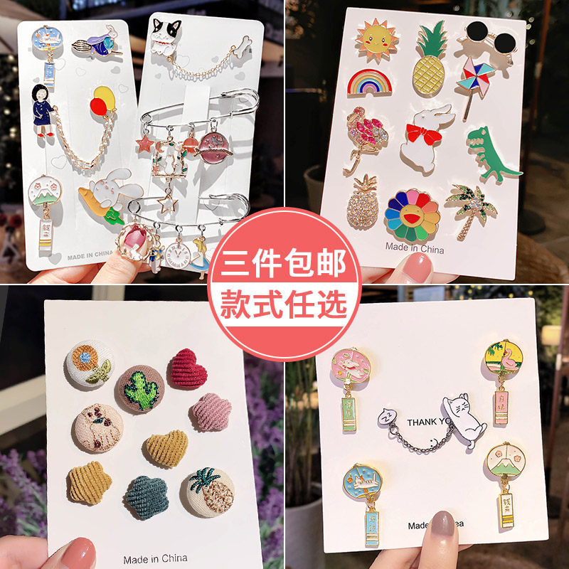 Brooch ins pop personality cute Japanese pin decoration accessories 2020 new pop girl small cartoon badge