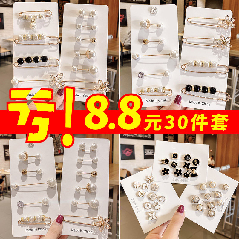 Pants waist change small waist artifact pin fixed clothes brooch anti-light buckle adjust skirt pants waist waist large