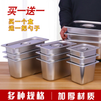 Stainless steel share basin Commercial with cover square basin score disc fast food car insulated box Dining Basin Milk Tea Shop Jam Box