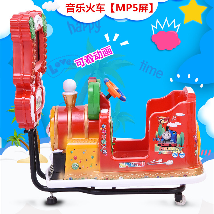 The rocking car's new 2021 slot children home electric swing machine MP5 look at the animated commercial music little train