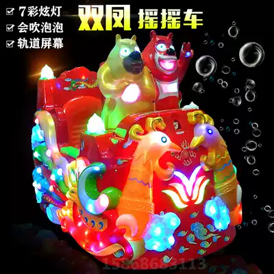 Rocking car New 2021 coin children's Electric Swing Machine commercial home blowing bubble Double Dragon play beads rocking music