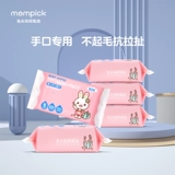 兔头妈妈甄选 Малышка Teorou