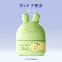[13+ лет] Молодежный крем для плода 45 г