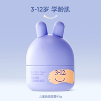 Детский крем, 3-12 лет, 45г