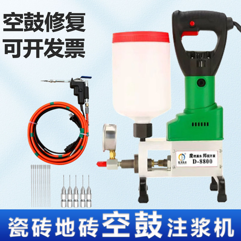 Tile Hollowing Grouting Machine, Stone Floor Tile Hollowing Glue Filling Machine, Minimally Invasive Grouting Needle, Special Tool for Hollowing