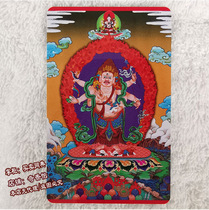 Foca White Six-armed Mahagala Body Protection Card Six-armed White Mahagala White Ruyi Treasure Master Thangka