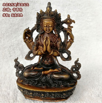 3-inch four-armed Guanyin Buddha statue is about 9cm high. Nepal pure copper antique Buddha statue Guanyin Bodhisattva can car