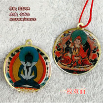 Taiwan double-sided Buddha brand Pu Xian Wang Tulai Lotus master double-sided badge Lotus Master pendant pendant