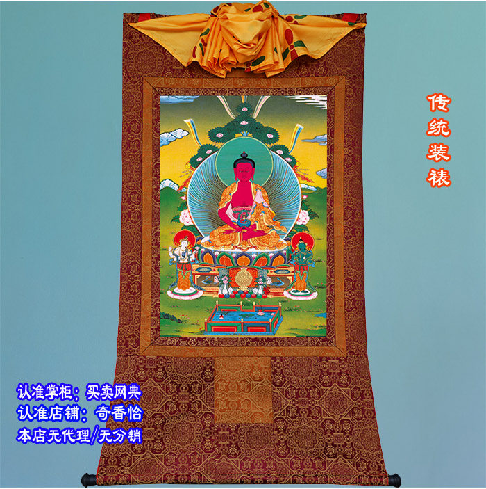 3 sizes optional Amitabha thangka non-fading painted gold cloth printed super clear Buddha portrait