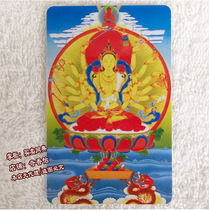 Buddha card Zhunti Buddha mother Zhunti Guanyin body protection card portable Thangka seven-piece Buddha mother Zhunti Bodhisattva