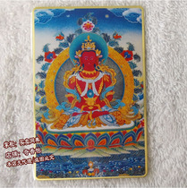 Taiwan copper foil card longevity Buddha with no amount of life Buddha body carafa bronze card Tibetan Donka characters portrait