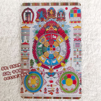 Phokka Nine Palace Bagua Body protection card Portable small Thangka